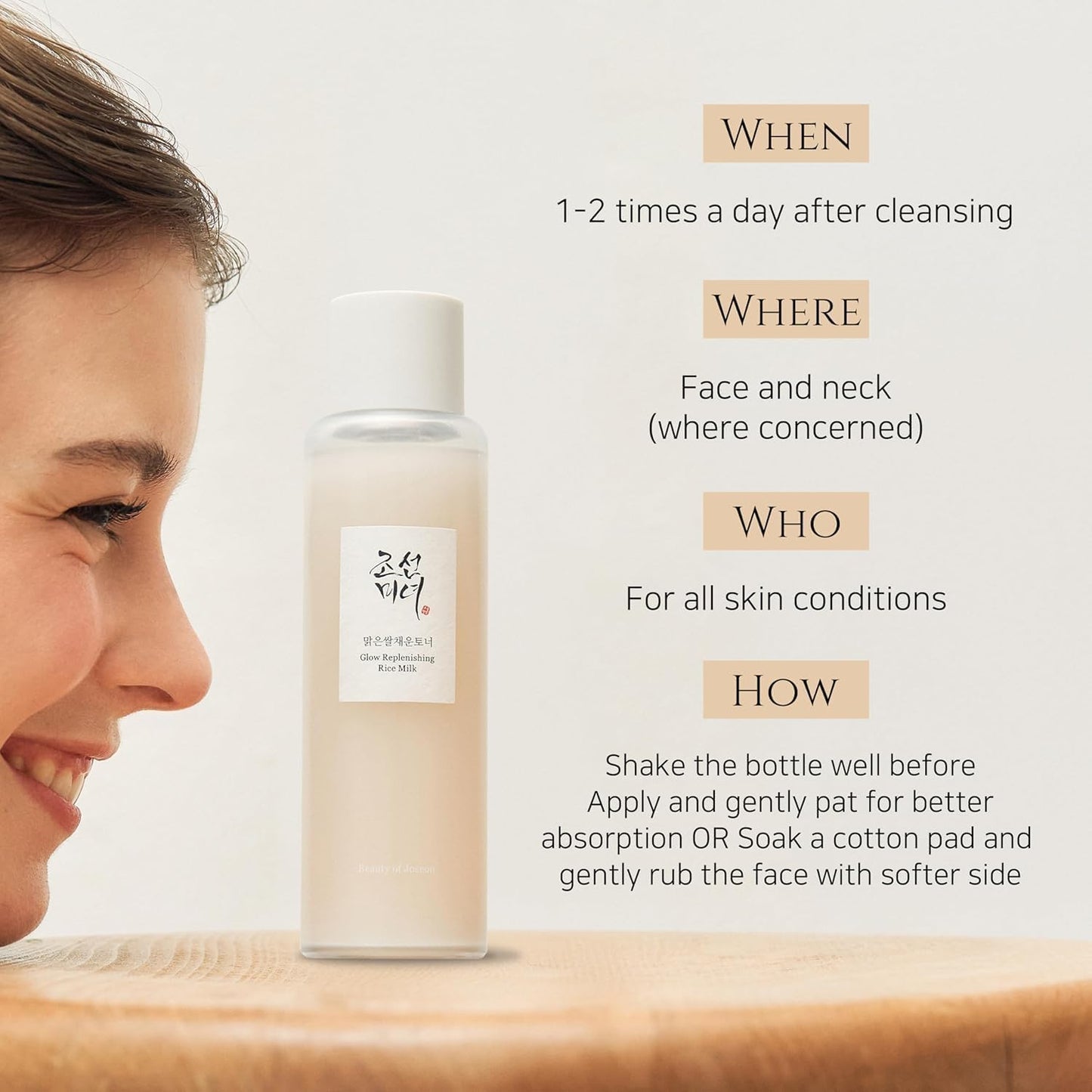 Beauty of Joseon Glow Replenishing Rice Milk 150 мл – корейски озаряващ и подхранващ тонер с оризово мляко