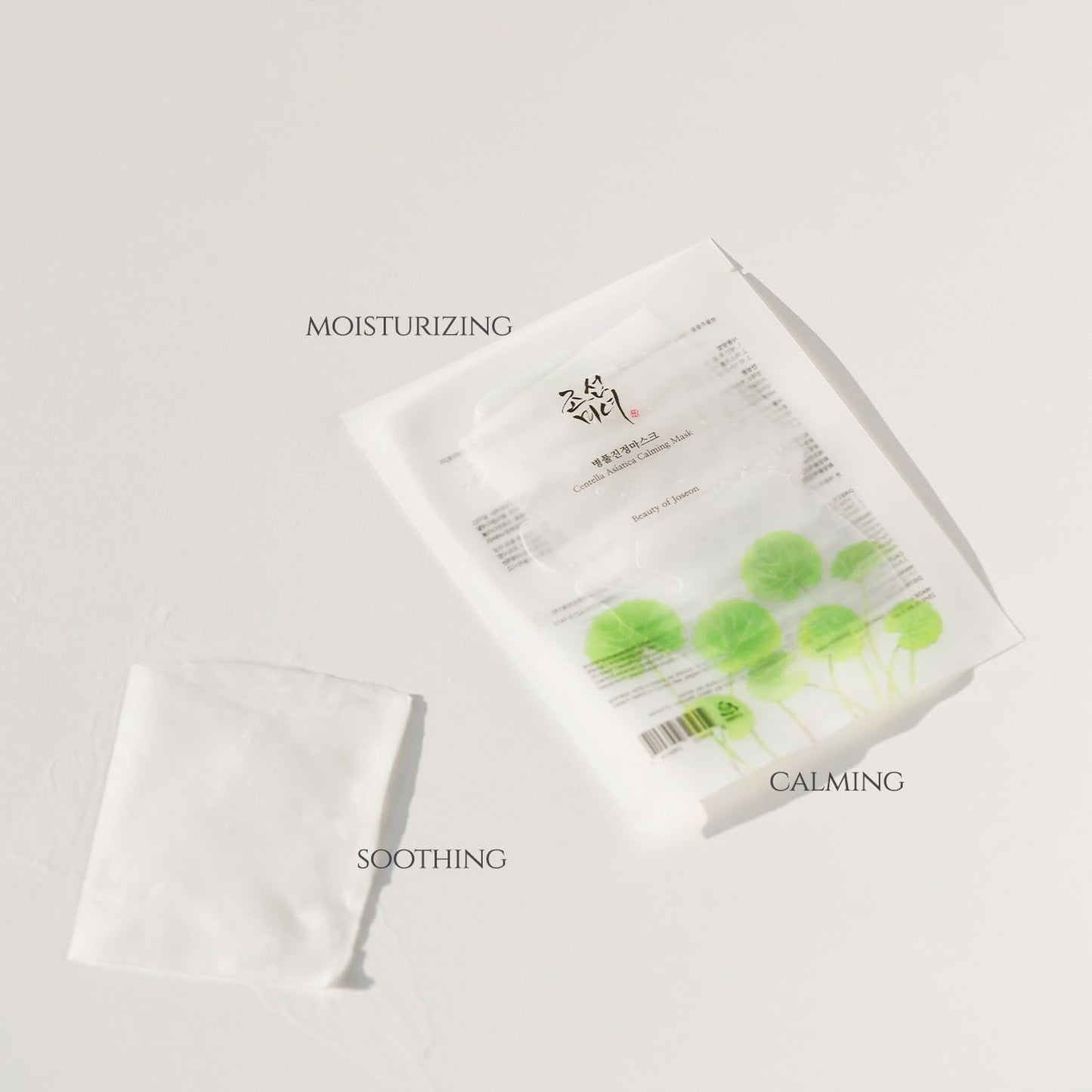 Beauty of Joseon Centella Asiatica Calming Mask 25 мл – хидратираща и успокояваща маска за лице с центела