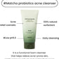 Heimish Matcha Biome Amino Acne Cleansing Foam 150 мл – почистваща пяна против акне с мача и аминокиселини