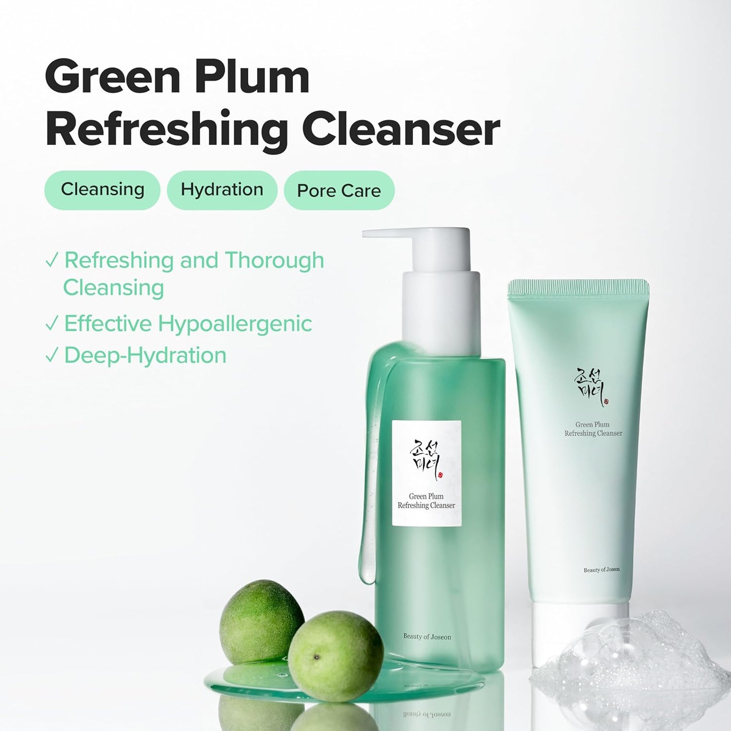 Beauty of Joseon Green Plum Refreshing Cleanser 100 мл – корейски нежен почистващ гел с зелена слива и AHA