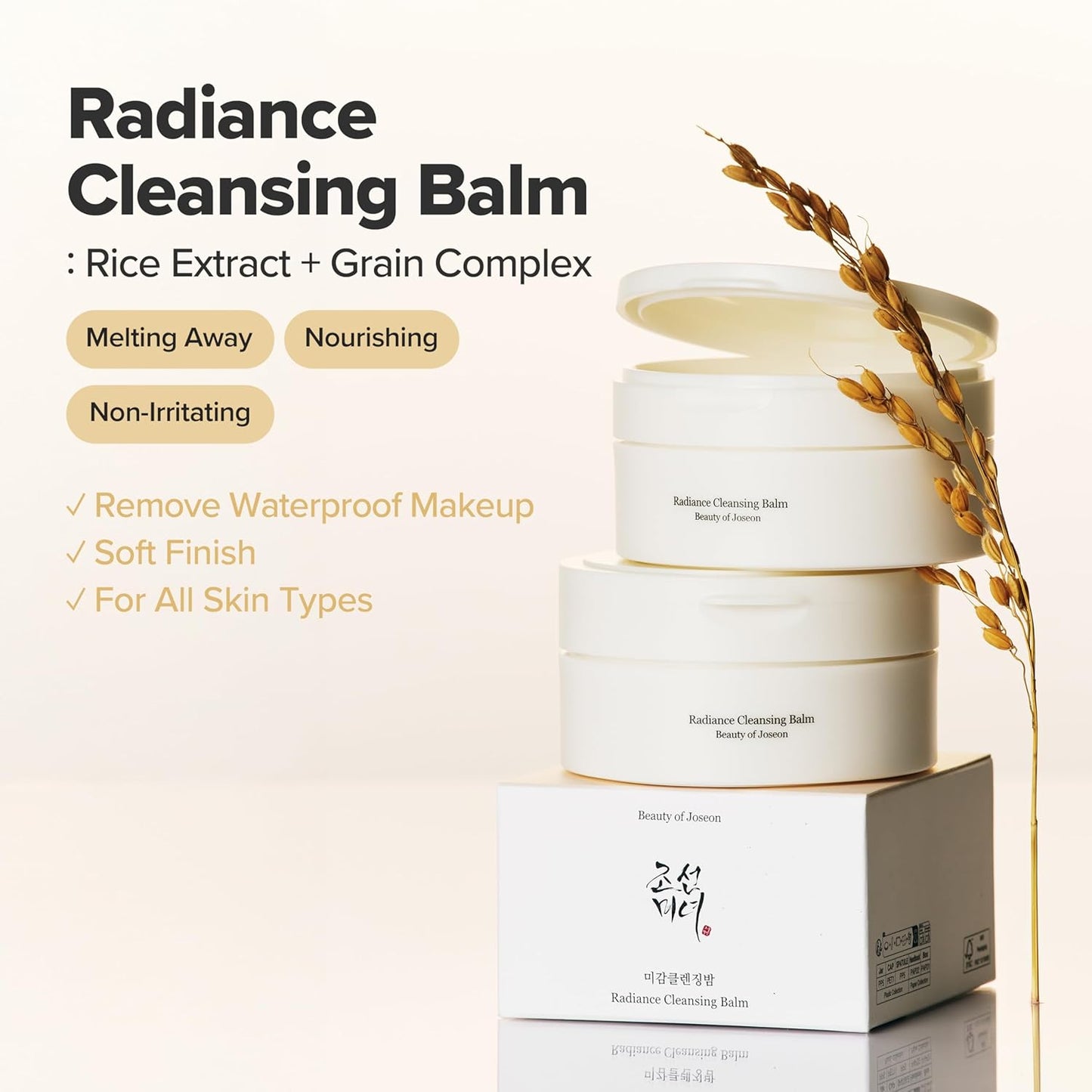 Beauty of Joseon Radiance Cleansing Balm 100 мл – корейски почистващ балсам за сияйна кожа