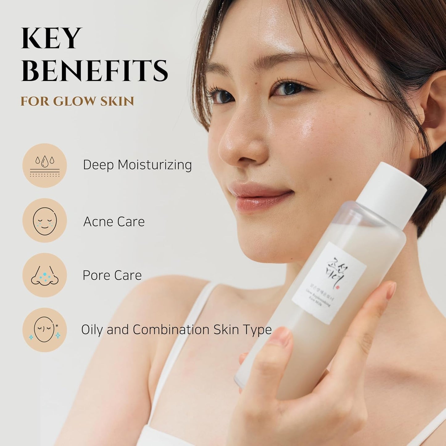 Beauty of Joseon Glow Replenishing Rice Milk 150 мл – корейски озаряващ и подхранващ тонер с оризово мляко