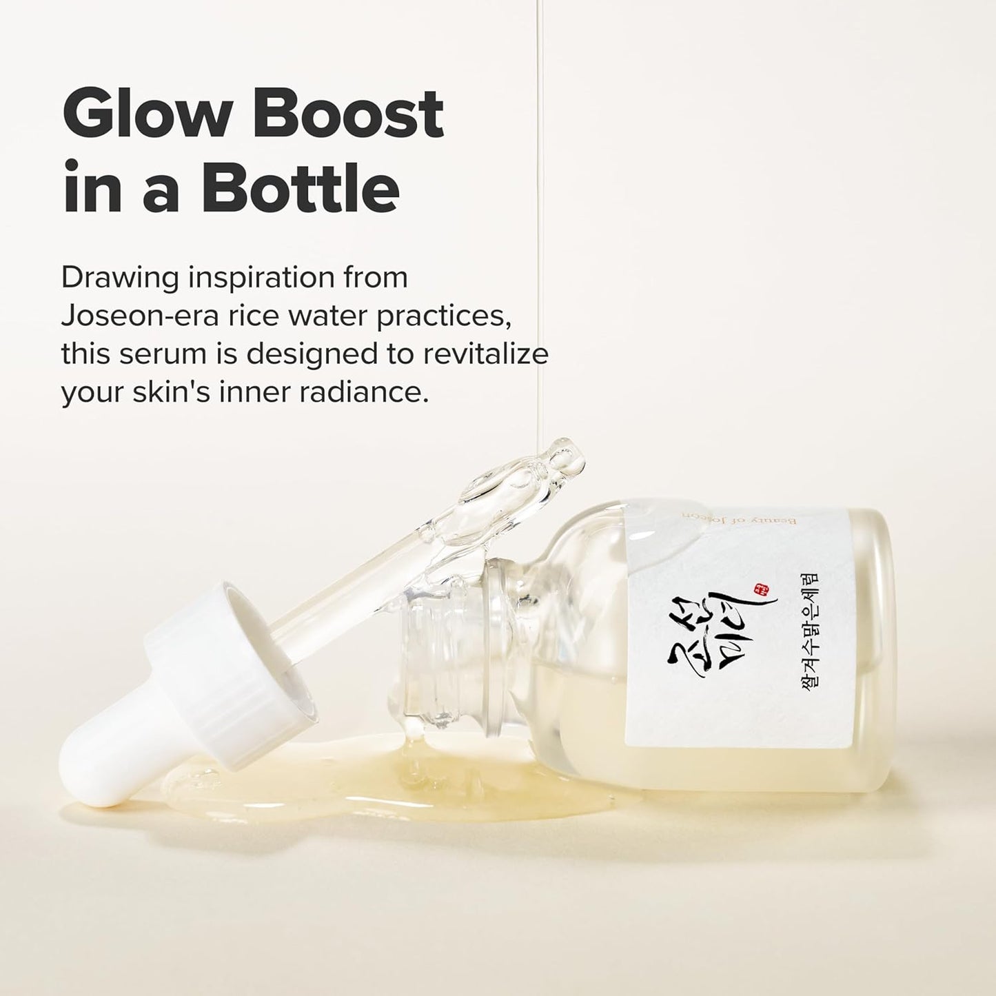 Beauty of Joseon Glow Deep Serum Rice + Alpha Arbutin 30 мл – изсветляващ серум за пигментни петна и равномерен тен