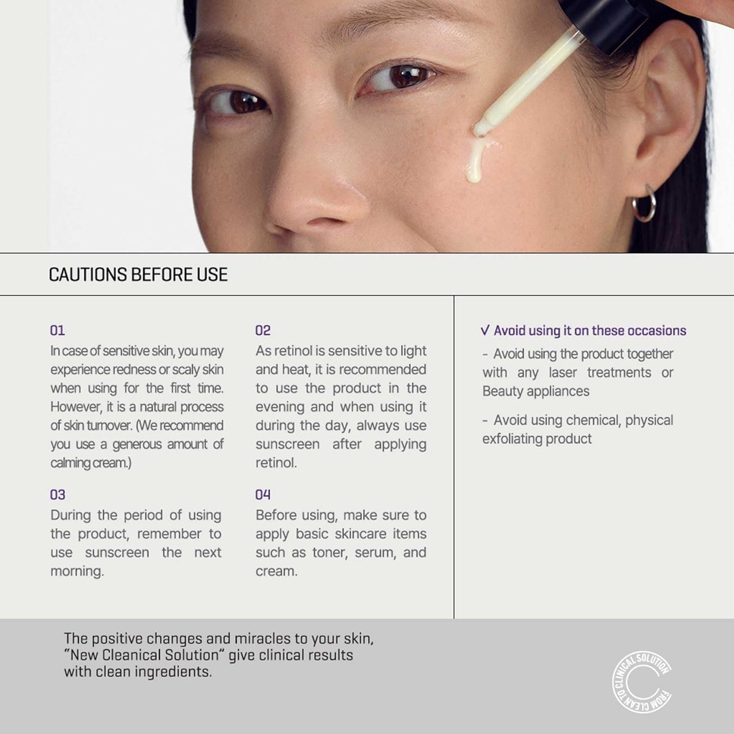 Some By Mi Retinol Intense Trial Kit – подаръчен мини комплект с ретинол за по-гладка и стегната кожа