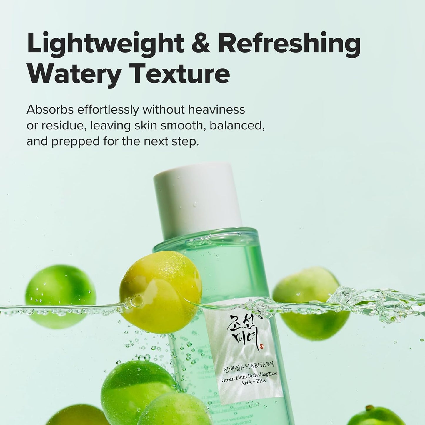 Beauty of Joseon Green Plum Refreshing Toner AHA + BHA 150 мл – корейски освежаващ ексфолиращ тонер