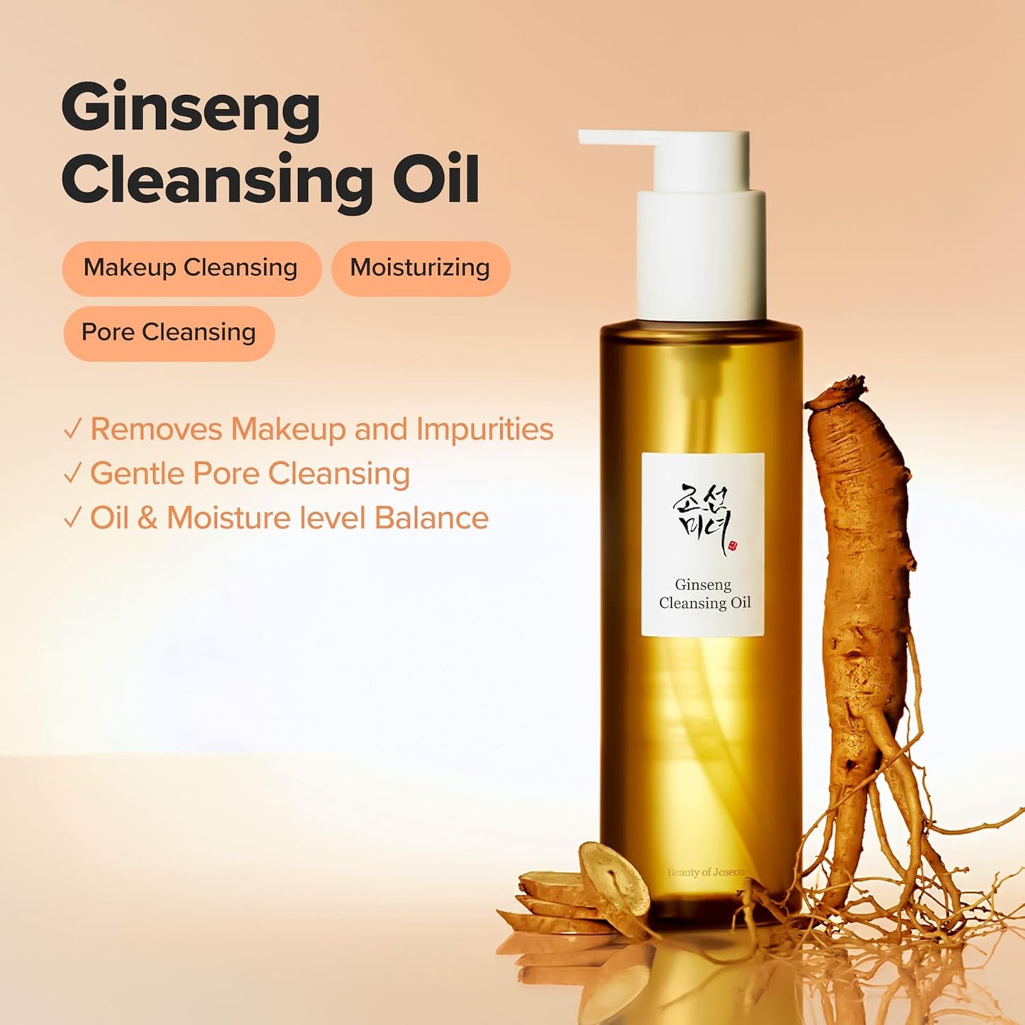 Beauty Of Joseon Ginseng Cleansing Oil 210 мл – корейско почистващо олио с женшен