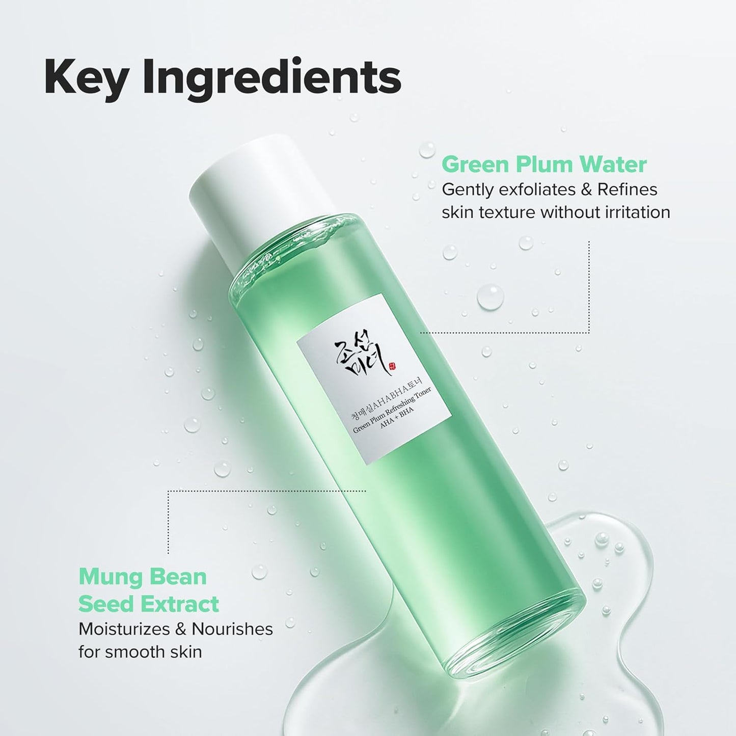 Beauty of Joseon Green Plum Refreshing Toner AHA + BHA 150 мл – корейски освежаващ ексфолиращ тонер