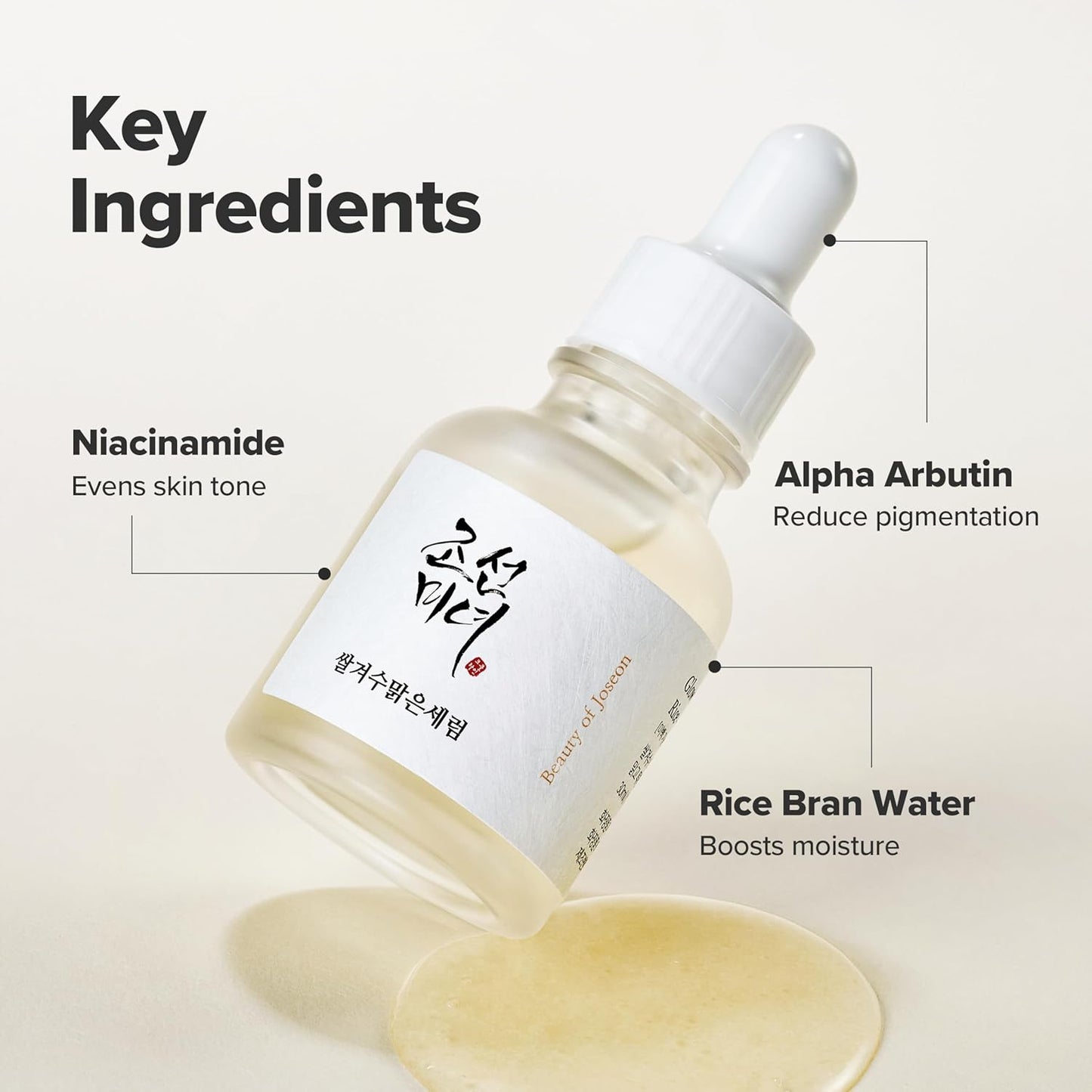 Beauty of Joseon Glow Deep Serum Rice + Alpha Arbutin 30 мл – изсветляващ серум за пигментни петна и равномерен тен