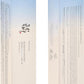 Beauty of Joseon Relief Sun Rice + Probiotics SPF50+ PA++++ 50 мл – корейски слънцезащитен крем с ориз и пробиотици