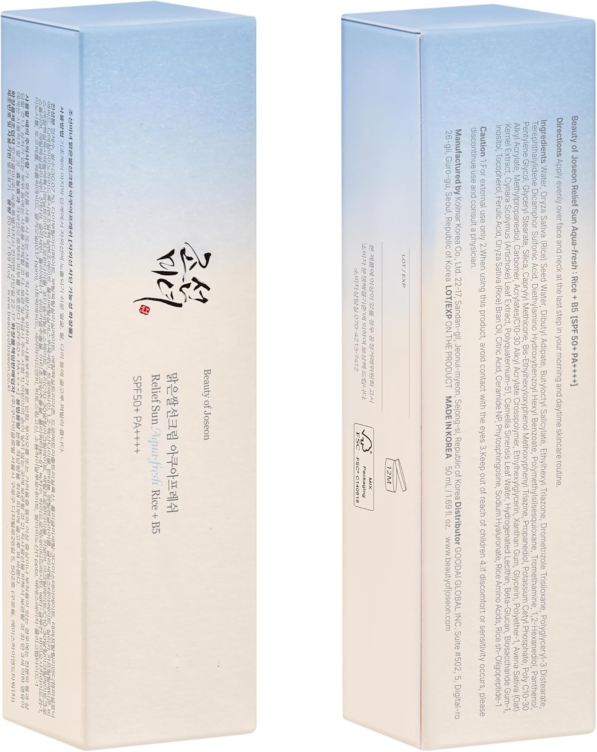 Beauty of Joseon Relief Sun Rice + Probiotics SPF50+ PA++++ 50 мл – корейски слънцезащитен крем с ориз и пробиотици
