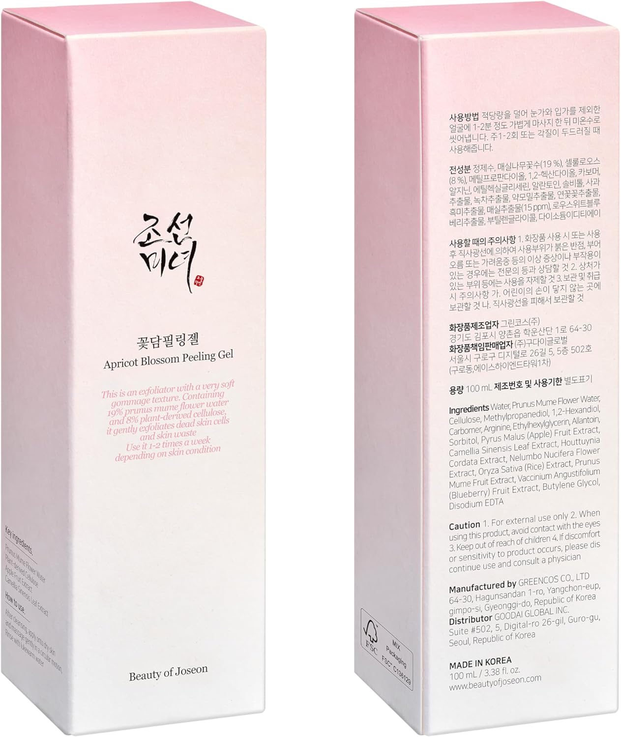 Beauty Of Joseon Gentle Exfoliator Apricot Blossom Peeling Gel 100 мл – нежен ексфолиращ гел за сияйна и гладка кожа
