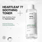 Anua Heartleaf 77 Soothing Toner 250мл – корейски успокояващ и хидратиращ тонер с Heartleaf